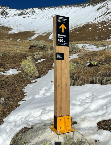 Навигационный знак