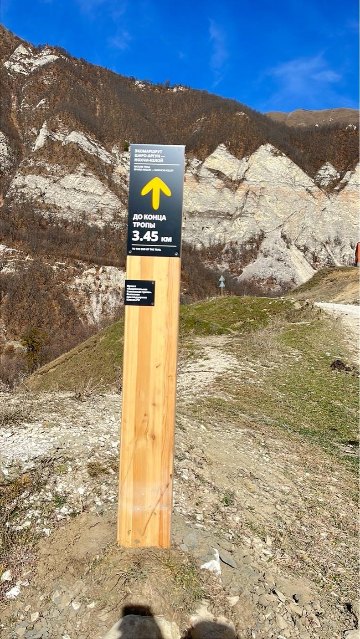 Навигационный знак