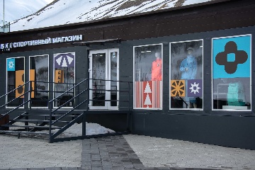 Торговая зона