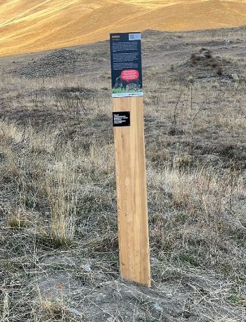 Информационный столб