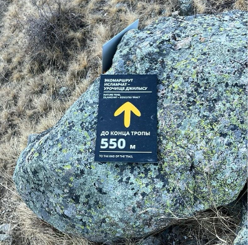 Навигационный знак