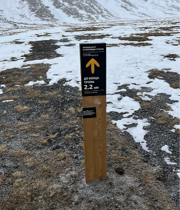 Навигационный знак