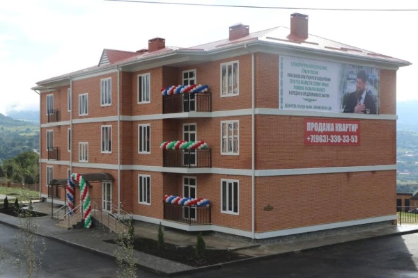 В селе Шатой Шатойского района открыты два многоквартирных дома на 34 квартиры. Строительство осуществлено за счёт внебюджетных инвестиций в рамках Года горных районов и развития малого и среднего предпринимательства, приуроченного к 75‑летию со дня рождения Первого Президента ЧР А. Х. Кадырова.

В церемонии приняли участие представители органов власти, руководители учреждений, главы администраций и жители района. Глава Шатойского района Руслан Акаев поблагодарил всех причастных к строительству и отдельно отметил вклад Главы ЧР Р. А. Кадырова в развитие инфраструктуры региона.

На первом этаже одного из домов размещены торговые помещения — это позволит создать новые рабочие места. На территории обустроена парковка. В завершение мероприятия состоялось символическое перерезание красной ленточки и осмотр помещений.