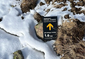 Навигационный знак