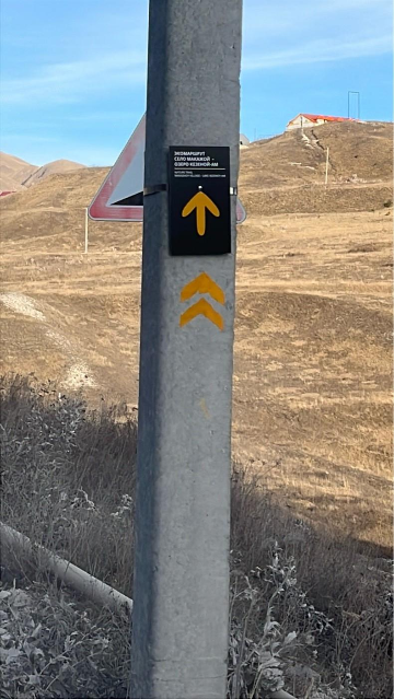 Навигационный знак