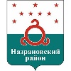 Назрановский район