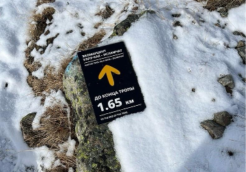 Навигационный знак