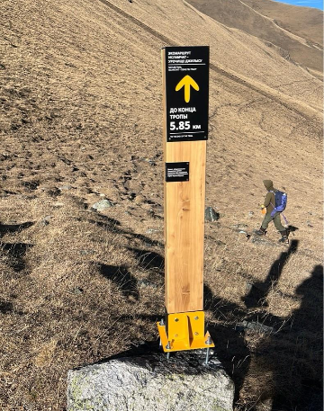 Навигационный знак