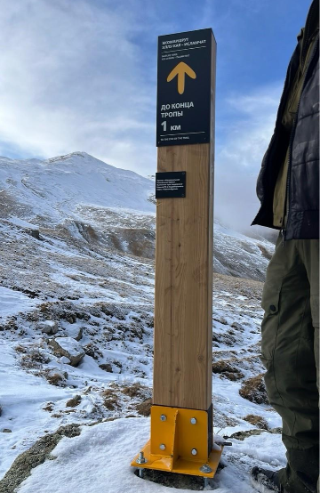 Навигационный знак