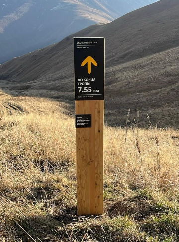 Навигационный знак