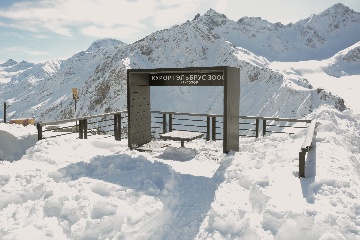 Смотровая площадка