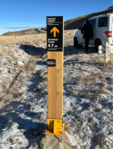 Навигационный знак