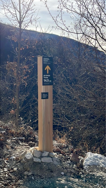 Навигационный знак