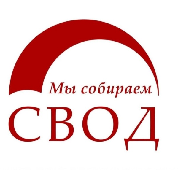 31 марта - 01 апреля в Государственном институте искусствознания состоится международная научная конференция "Собирая свод".

Основные темы:
- публикации архивных находок и неизвестных материалов по истории русской архитектуры,
- вопросы реставрации и сохранения памятников,
- творческие биографии русских архитекторов и художников,
- проблемы типологии, иконографии и стиля в русской архитектуре,
- региональные школы в русской архитектуре и монументальном искусстве и их своеобразие,
- столичные влияния и их отражение в искусстве провинции.