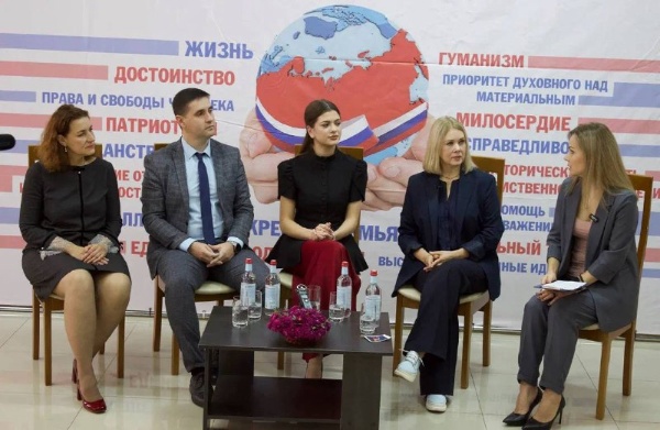 Во втором выпуске ток-шоу «Молодёжь спрашивает – мы отвечаем!», инициированном Центром сохранения и укрепления традиционных российских духовно-нравственных ценностей ПГУ, студенты обсудили, что такое семья и какую роль она играет в нашей жизни.

«Семья – основа человека и общества. Крепкая семья – опора Родины!» – Ирэна Герейханова.

Гости рассказали о поддержке семей, традиционных ценностях и важности разговоров о семье с молодёжью. Опрос показал: молодые люди ценят традиции и семейные ценности.