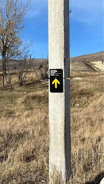 Навигационный знак