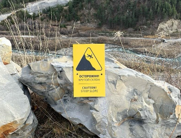 Знак «Осторожно! Крутой склон»