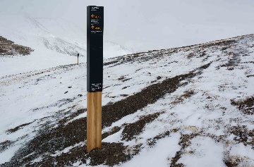 Навигационный знак