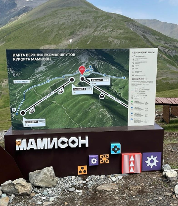 Информационный стенд