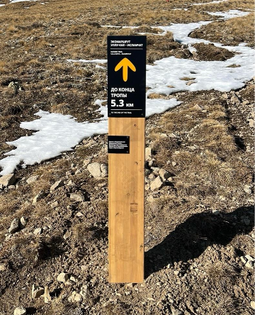 Навигационный знак