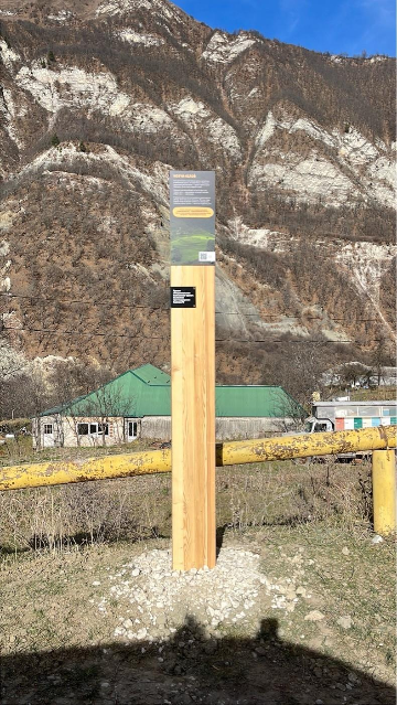 Информационный столб