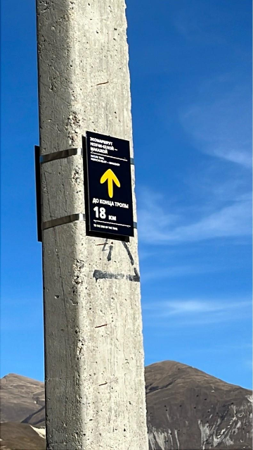 Навигационный знак