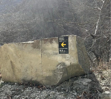 Навигационный знак