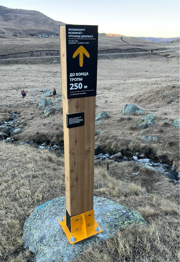 Навигационный знак