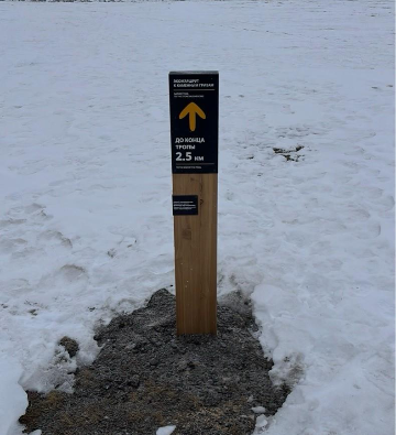 Навигационный знак