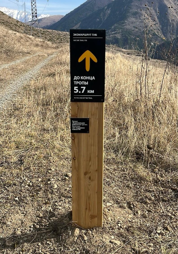 Навигационный знак