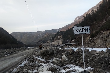 Кири