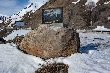 Памятный знак Юрию Кучиеву