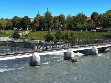 Владикавказ