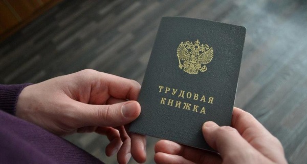 В Урус-Мартановском районе активно легализируют неофициальных работников.

Снижение уровня неформальной занятости является одной из приоритетных задач в Чеченской Республике, поскольку «теневое» трудоустройство создает риски для экономики и социальной сферы. 

Межведомственные рабочие группы ведут системную работу по выявлению и легализации работодателей, работающих без официального оформления.

Кроме того, была организована работа «горячей линии» для сбора сведений о фактах отсутствия официального оформления трудовых отношений.

За 7 месяцев работы в 2025 году в Урус-Мартановском муниципальном районе было выявлено и легализовано более 550 человек.
