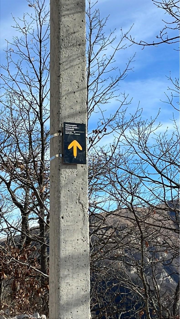 Навигационный знак