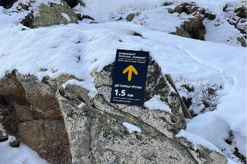 Навигационный знак