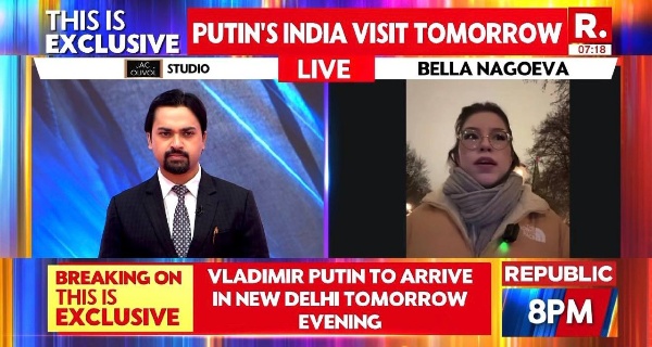 Студентка ИМО ПГУ в эфире индийского Republic рассказала о сотрудничестве РФ и Индии.

Находясь на стажировке в Москве в Sputnik International, корреспондент Бэлла Нагоева студентка 4 курса журналистики, выступила в прямом эфире индийского телеканала Republic. 

 Её комментарий о значении предстоящего визита президента России Владимира Путина в Индию
был включён в промо-ролик к этому эфиру. В ходе интервью Бэлла подробно осветила ключевые аспекты финансово-экономического сотрудничества двух стран. 

Это выступление стало частью активного освещения в международных СМИ подготовки к важному дипломатическому визиту, укрепляющему стратегическое партнёрство.