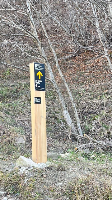 Навигационный знак