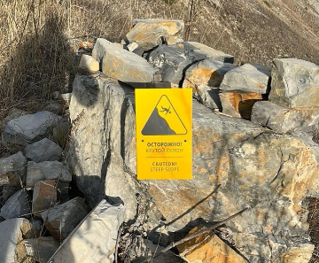 Знак «Осторожно! Крутой склон»