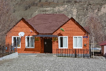 Химой