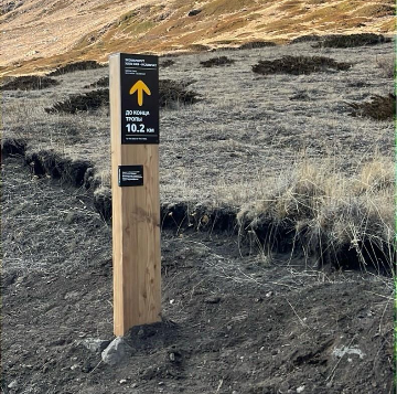 Навигационный знак