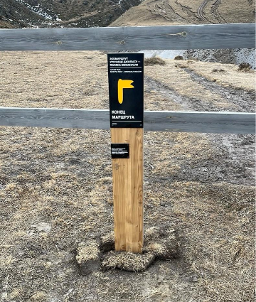 Навигационный знак