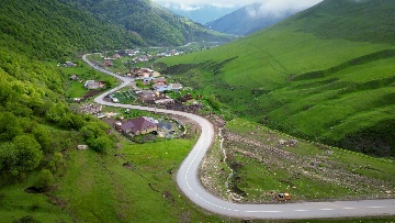 Гули