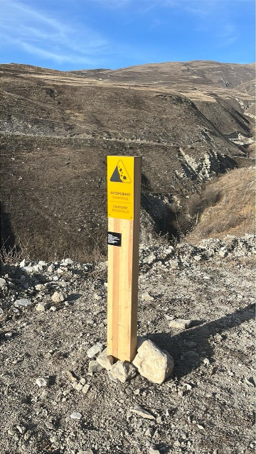 Знак «Осторожно! Камнепад»