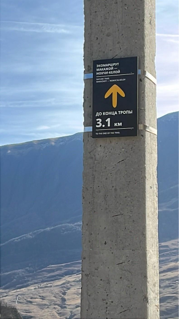 Навигационный знак