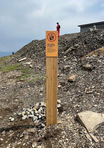 Знак «Не рвать горные цветы»