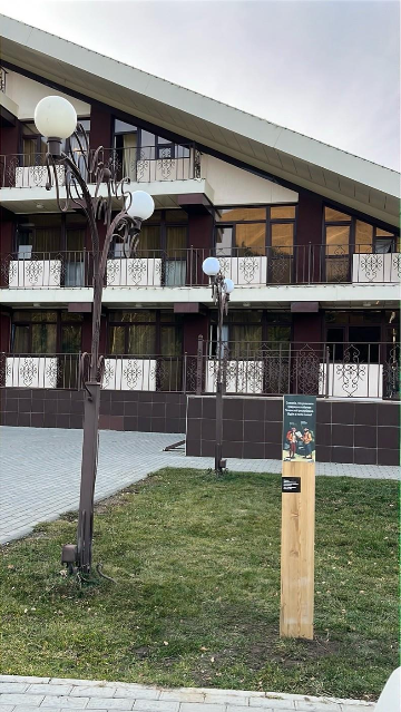 Знак «Уважение традиций»