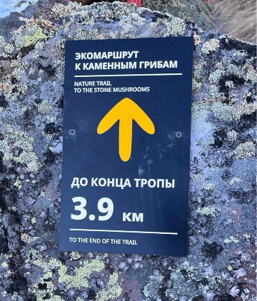 Навигационный знак