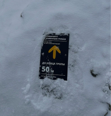 Навигационный знак