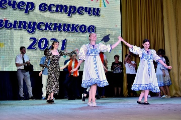 Пятигорский государственный университет (ПГУ)